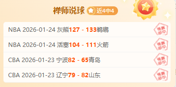 阿诺德联赛,杯决赛缺阵,科纳特已恢,新葡京,新葡京app,新葡京娱乐,新普京赌场