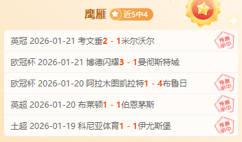 尼克斯森林,狼交易新进,黄蜂成第三,新葡京,新葡京app,新葡京娱乐,新普京赌场