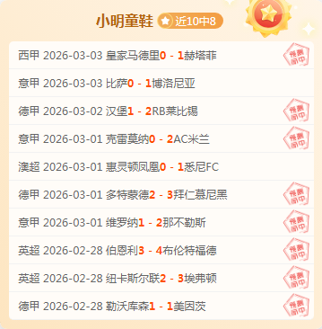 斯帕莱蒂谈,伊尔迪兹,未全程训练,新葡京,新葡京app,新葡京娱乐,新普京赌场