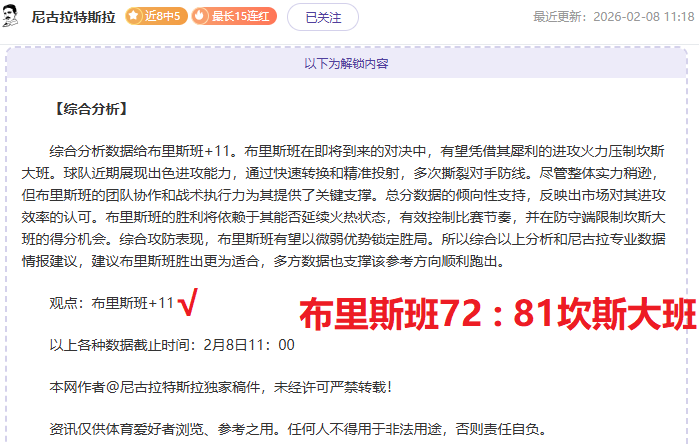 中国青年速,滑队长春大,放异彩,新葡京,新葡京app,新葡京娱乐,新普京赌场