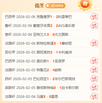 射击世界杯,总决赛,中国队一日,新葡京,新葡京app,新葡京娱乐,新普京赌场