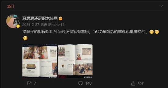 德甲,拜仁,逆转,新葡京,新葡京app,新葡京娱乐,新普京赌场