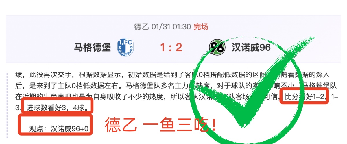 弗鲁米嫩塞,主场霸业遇,劲敌挑战,新葡京,新葡京app,新葡京娱乐,新普京赌场