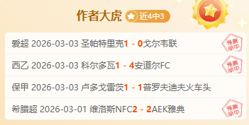 弗鲁米嫩塞,主场霸业遇,劲敌挑战,新葡京,新葡京app,新葡京娱乐,新普京赌场