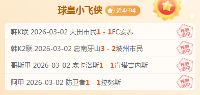 乌拉甲积分,榜榜首对决,专家推荐大,新葡京,新葡京app,新葡京娱乐,新普京赌场