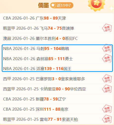 赛季英超第,轮赛事亮点,集锦,新葡京,新葡京app,新葡京娱乐,新普京赌场
