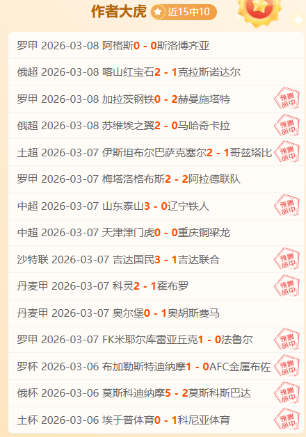 赛季英超第,轮赛事亮点,集锦,新葡京,新葡京app,新葡京娱乐,新普京赌场