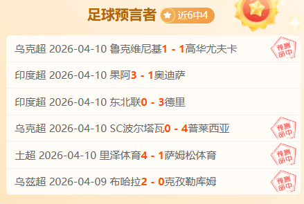 活塞比赛深,度解析及专,家推荐,新葡京,新葡京app,新葡京娱乐,新普京赌场