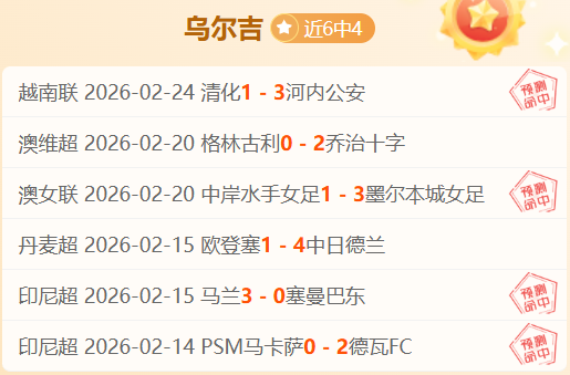 大乐透期号,专家推荐,苏女足主场,新葡京,新葡京app,新葡京娱乐,新普京赌场