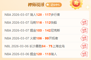 中超新鹏城,津门虎两轮,连败,新葡京,新葡京app,新葡京娱乐,新普京赌场
