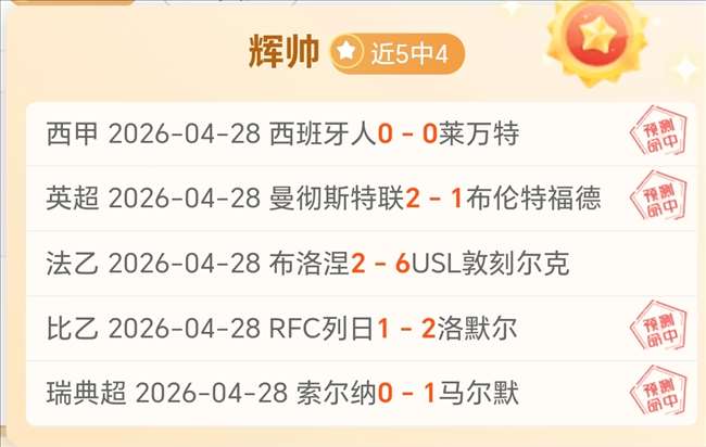 大乐透期号,专家推荐,菲尔特主场,新葡京,新葡京app,新葡京娱乐,新普京赌场