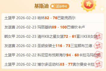 大乐透期号,分析,专家推荐质,新葡京,新葡京app,新葡京娱乐,新普京赌场