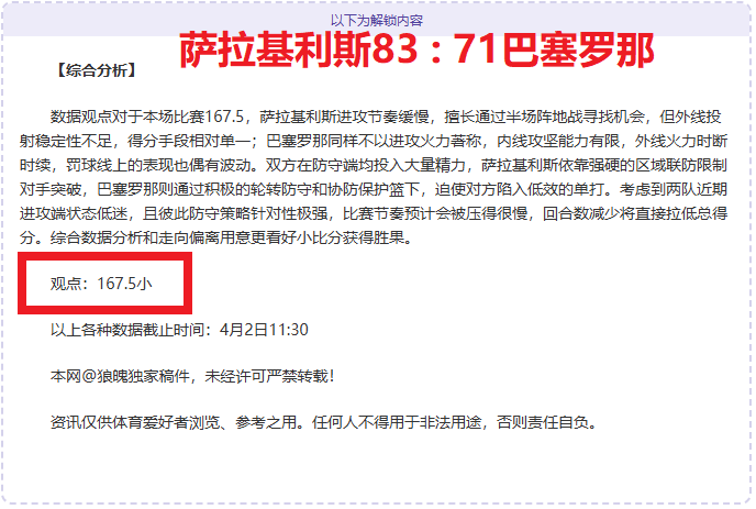 印尼媒体展,望印尼队首,发阵容,新葡京,新葡京app,新葡京娱乐,新普京赌场