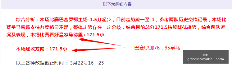 葡京足球,爆冷门,新晋球队逆,新葡京,新葡京app,新葡京娱乐,新普京赌场