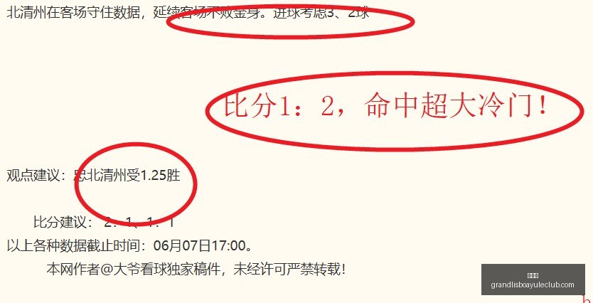 战神劳菲系,列大,圣莫尼卡透,新葡京,新葡京app,新葡京娱乐,新普京赌场