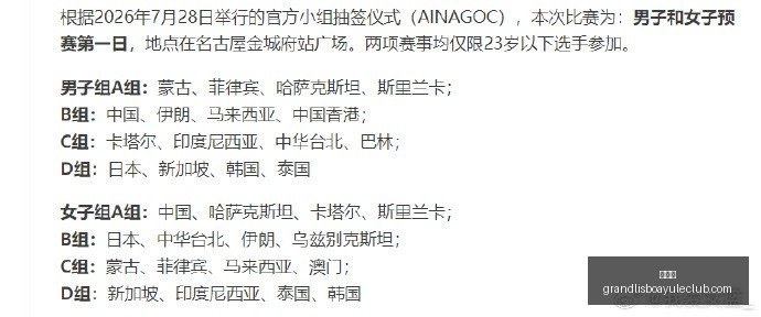 最新亚冠情,申花外援集,体低迷,新葡京,新葡京app,新葡京娱乐,新普京赌场