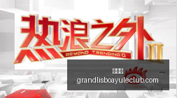 荣耀,电竞版热销,屏成焦点,新葡京,新葡京app,新葡京娱乐,新普京赌场