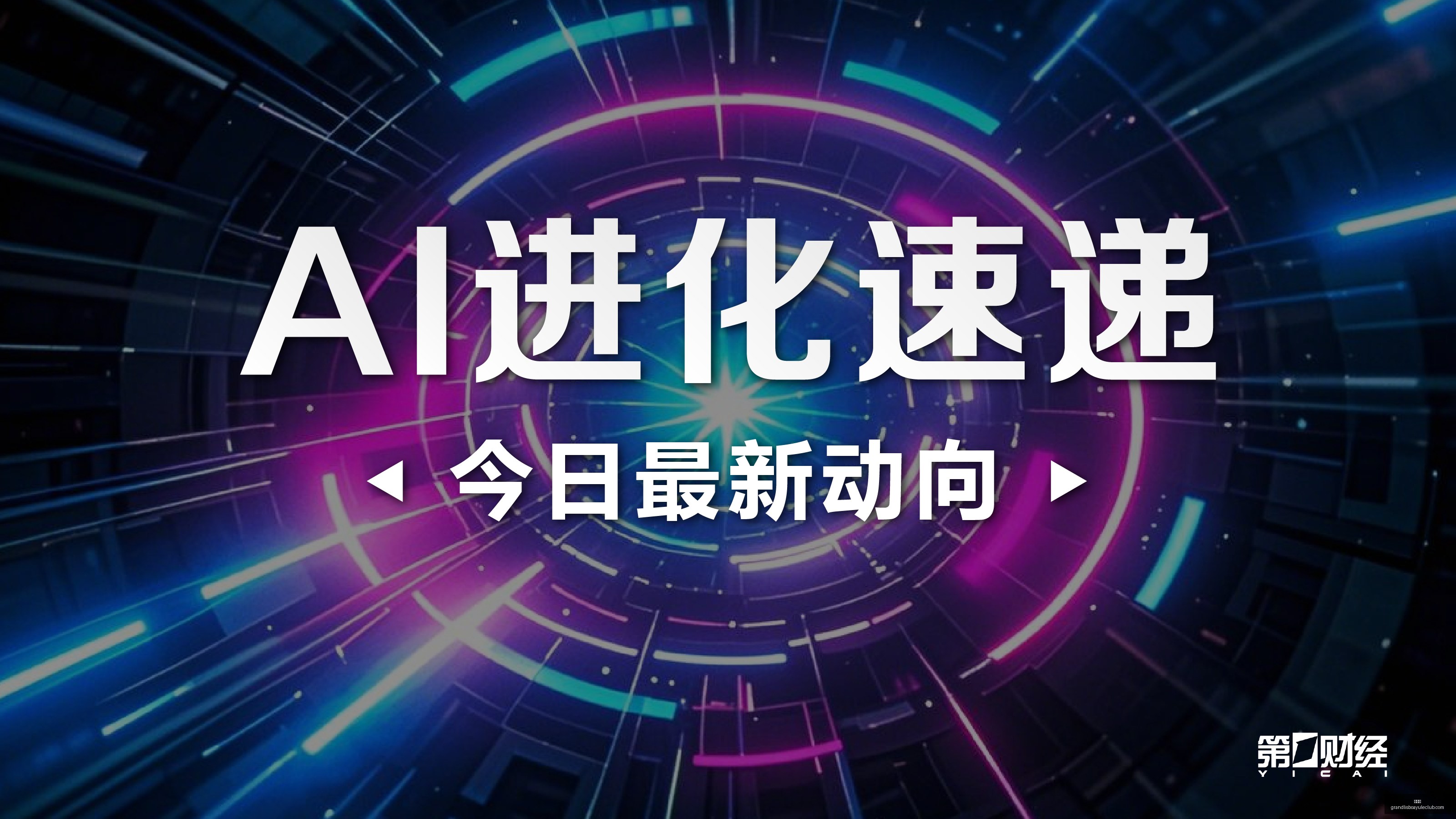 小米电竞本,亮相,高性能配置,新葡京,新葡京app,新葡京娱乐,新普京赌场