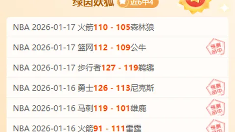 童磊助攻双响，赵博封神，浙江3-0横扫深圳布彭扎