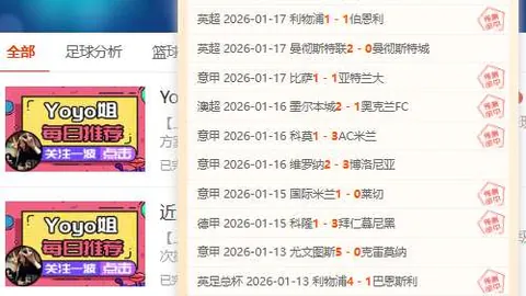 大乐透期号专家推荐解析：质合分析前区十码谁将受挫