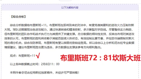 中国青年速滑队长春大放异彩，项目根基稳固至2025年3月14日