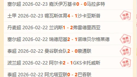 首届学青会垒球赛：青春力量诠释团队奋斗精神