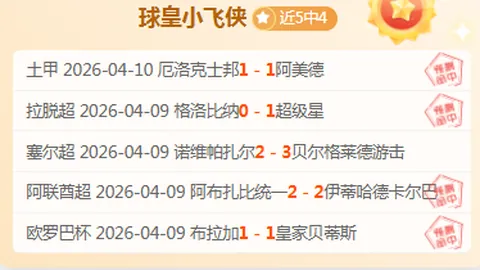 卡塞米罗谈内马尔：昔日梅罗级球星