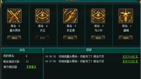 广州队首战0-1负于上海申花，刘若钒受伤离场 朱辰杰点球建功