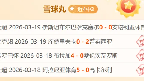 大乐透期号分析：专家推荐质合前区十码，NBA焦点战费城对凯尔