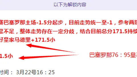 新葡京