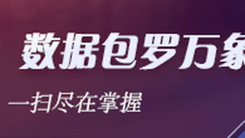 体育品牌电竞主题门店，沉浸式游戏体验引潮流